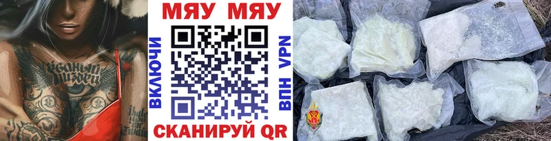 Купить наркоту Котельниково ГЕРОИН  COCAIN  МЕФ  MEGA ссылка  ГАШИШ 
