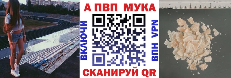 наркошоп  Котельниково  APVP крисы CK 