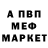 Метадон methadone Dan Alo