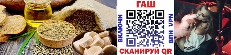 Cannafood марихуана  Котельниково 