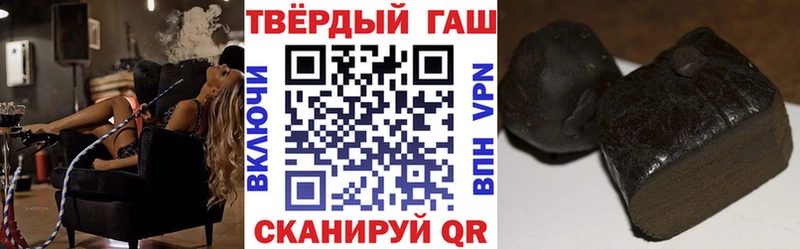 хочу Котельниково ГАШИШ 40% ТГК