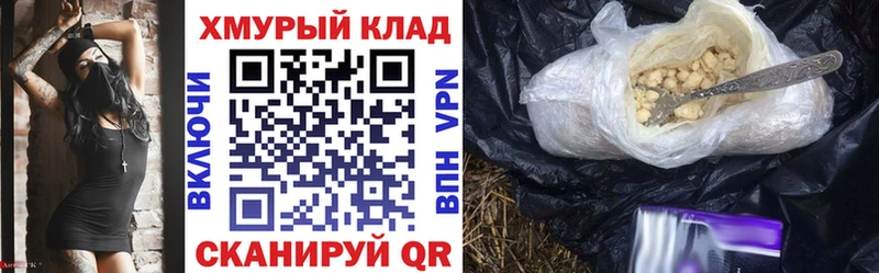 ГЕРОИН хмурый  Котельниково 
