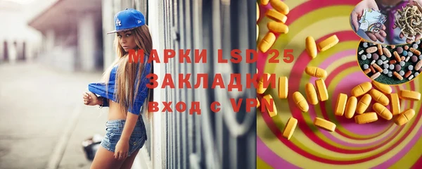 синтетический гашиш Баксан