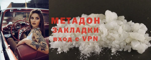 тгк Балахна