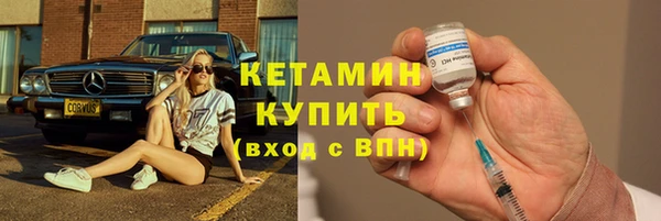 тгк Балахна