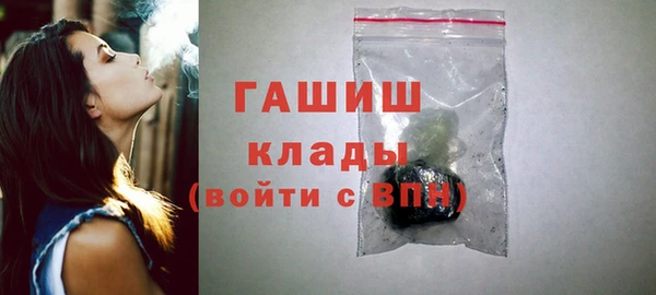 синтетический гашиш Баксан