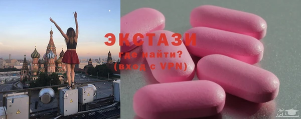 тгк Балахна