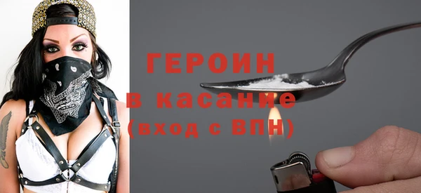 синтетический гашиш Баксан