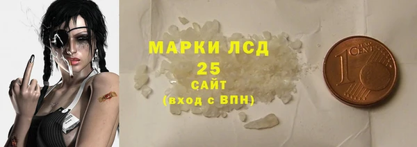 синтетический гашиш Баксан
