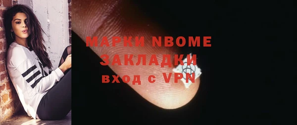 тгк Балахна