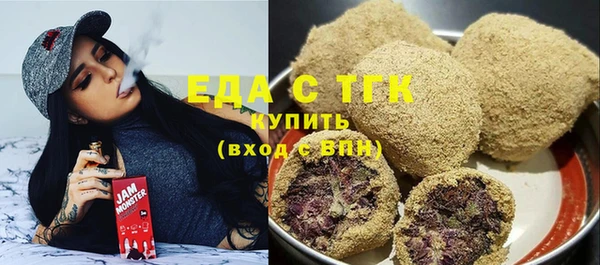 синтетический гашиш Баксан