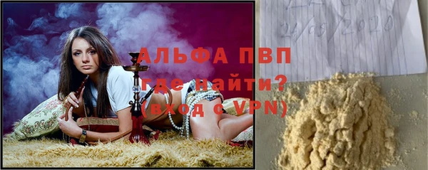 тгк Балахна