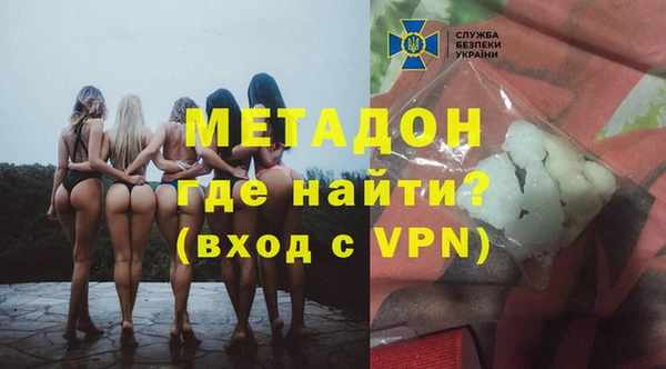 тгк Балахна