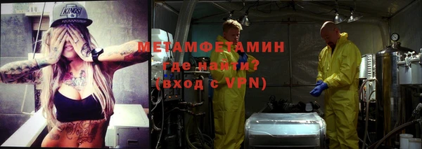 тгк Балахна
