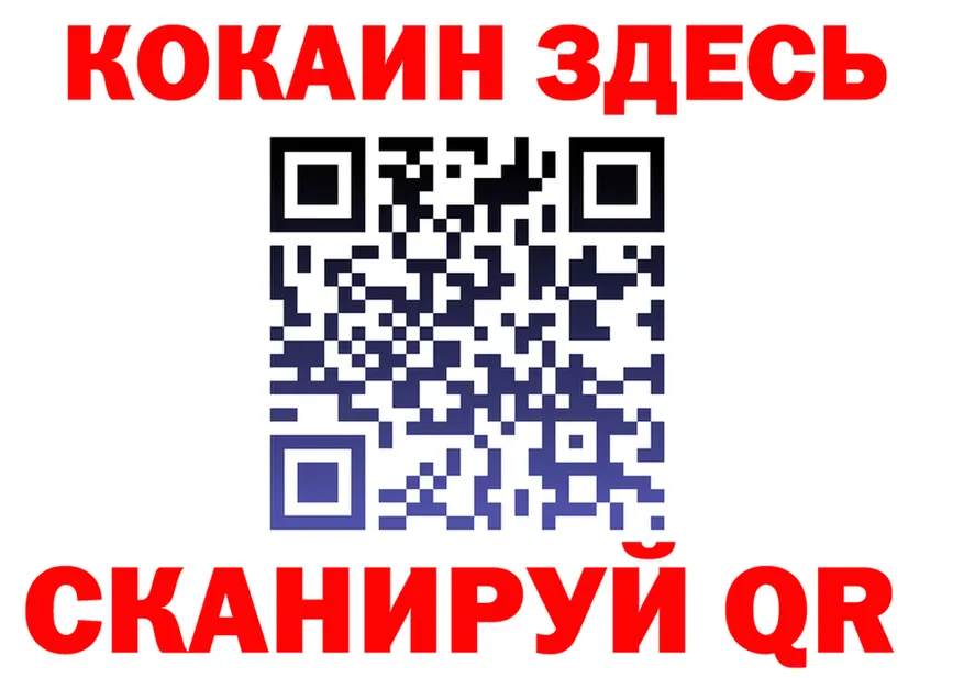 Alfa_PVP Crystall вход площадка мега Котельниково