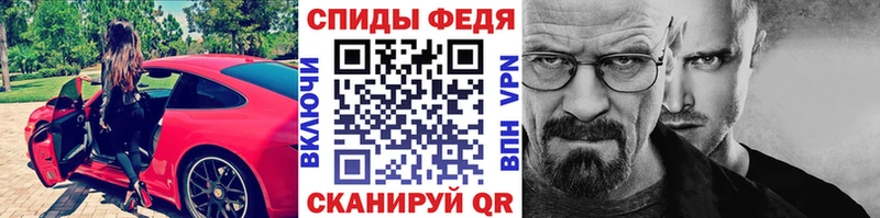 МЕТАМФЕТАМИН витя  Котельниково 