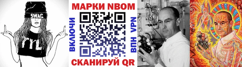 купить  сайты  Котельниково  дарк нет формула  Наркотические марки 1,8мг 