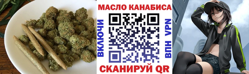 Дистиллят ТГК Wax  ОМГ ОМГ ссылка  Котельниково 