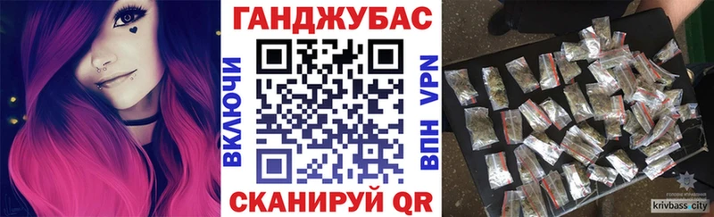МАРИХУАНА марихуана  купить закладку  Котельниково 